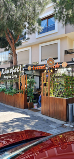 Künefeci Sergen Usta